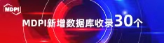 日本男女插拔视频喜报 | 11月，30个期刊被数据库收录！